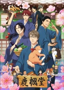 Poster phim Rokuhoudou Yotsuiro Biyori
