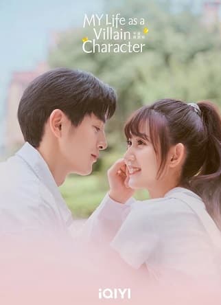 Poster phim Thiên Kim Bá Đạo