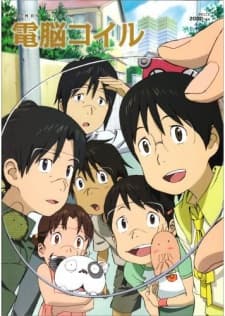 Poster phim Dennou Coil