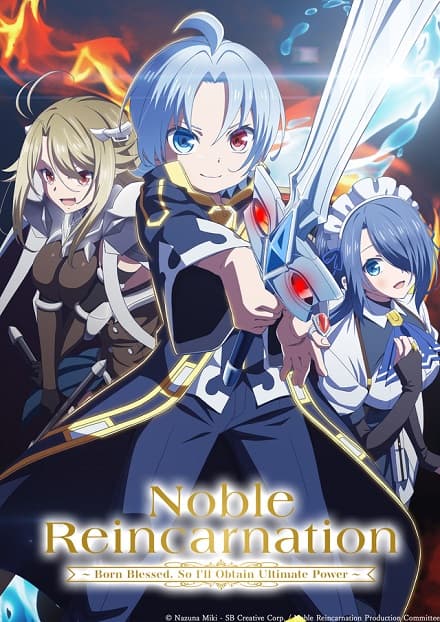 Poster phim Kizoku Tensei: Megumareta Umare Kara Saikyou No Chikara Wo Eru