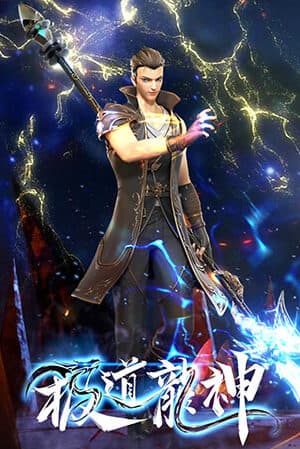 Poster phim Cực Đạo Long Thần