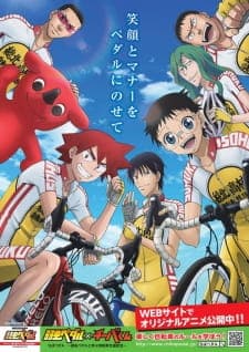 Poster phim Chiba Pedal: Yowamushi Pedal To Manabu Jitensha Koutsuu Anzen