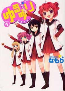 Poster phim Yuru Yuri 2