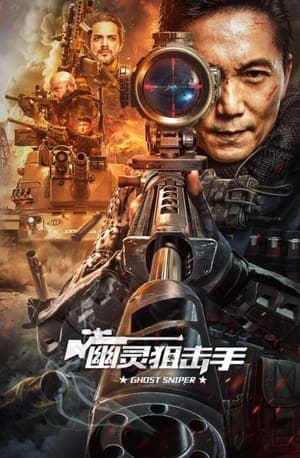 Poster phim Bắn Tỉa Ở Thế Giới U Linh