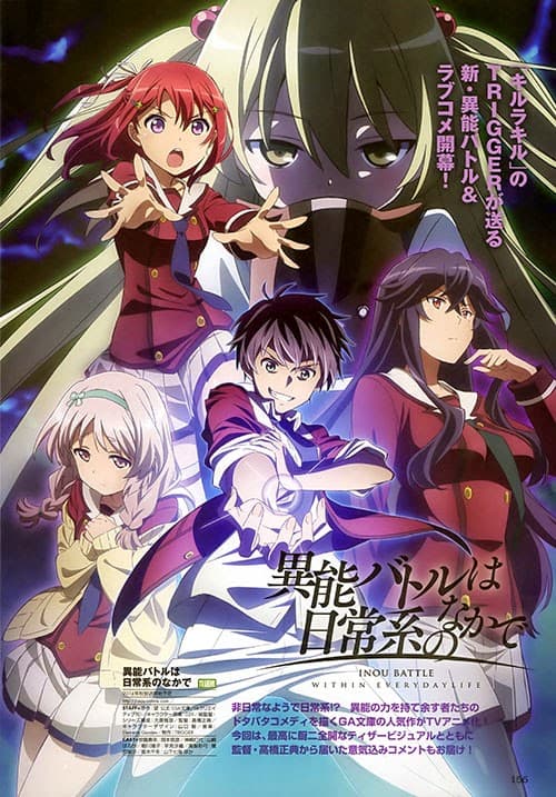 Poster phim Inou-Battle Wa Nichijou-kei No Naka De