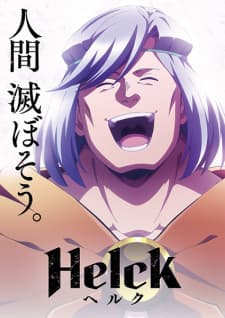 Poster phim Helck