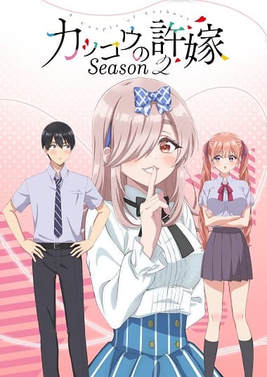 Poster phim Kakkou No Iinazuke 2Nd Season