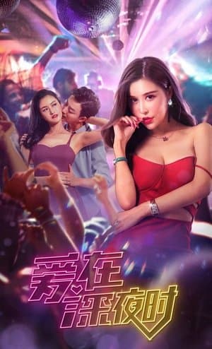 Poster phim Tình Yêu Lúc Đêm Khuya