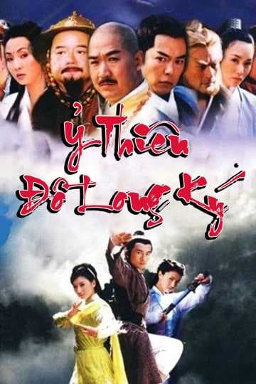 Poster phim Ỷ Thiên Đồ Long Ký