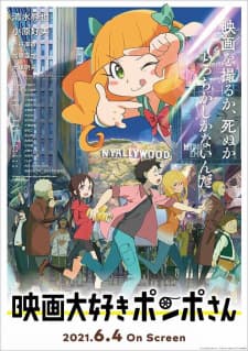 Poster phim Eiga Daisuki Pompo-san