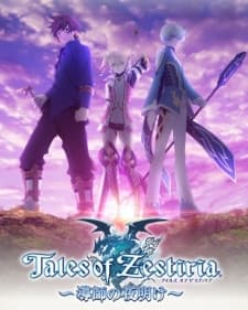 Poster phim Tales Of Zestiria: Doushi No Yoake