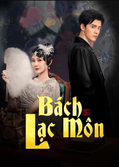 Poster phim Bách Lạc Môn