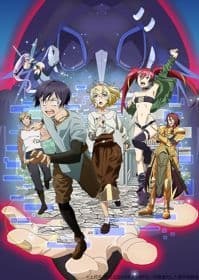 Poster phim Kyuukyoku Shinka Shita Full Dive RPG Ga Genjitsu Yori Mo Kusoge Dattara