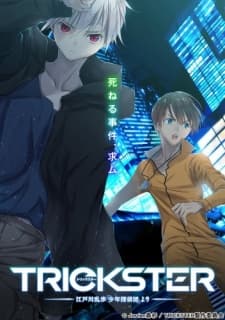 Poster phim Trickster: Edogawa Ranpo "Shounen Tanteidan" Yori