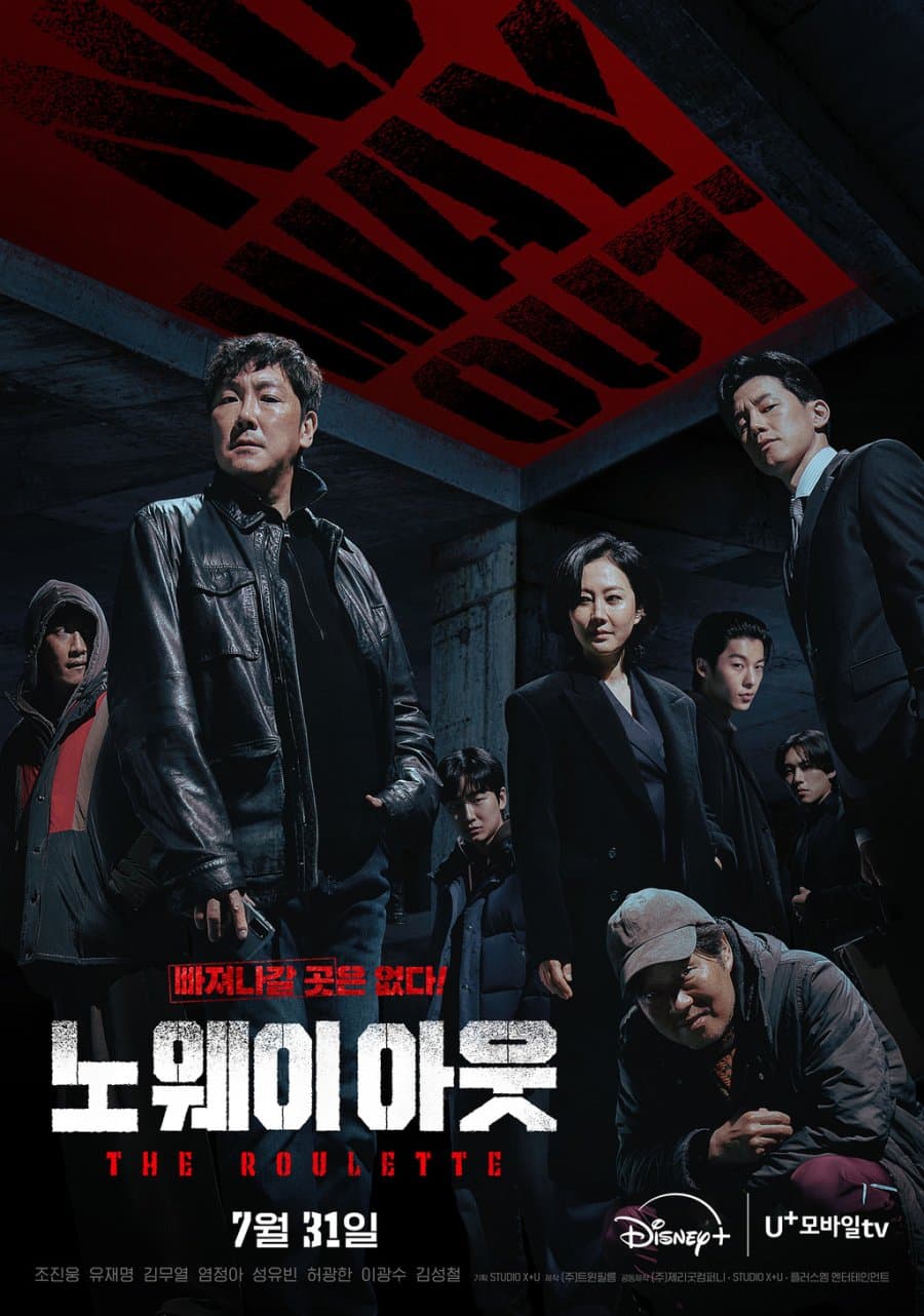 Poster phim Không Lối Thoát: Trò Chơi Roulette