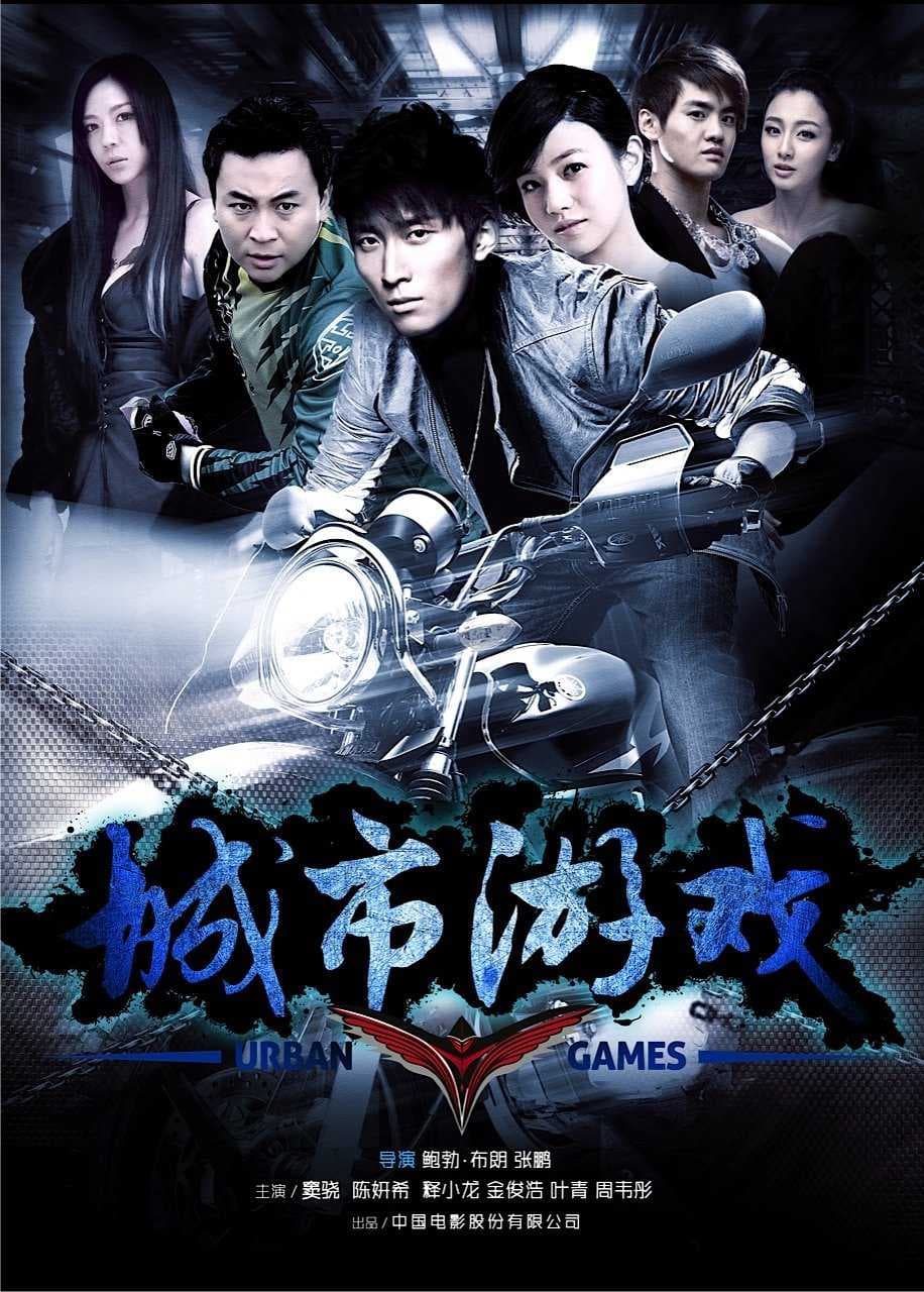 Poster phim Cảm Giác Mạnh