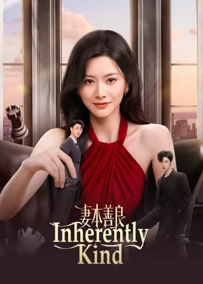 Poster phim Vợ Vốn Hiền Lương