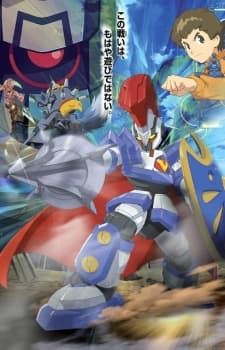 Poster phim Danball Senki