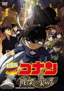 Poster phim Detective Conan Movie 12: Full Score Of Fear
