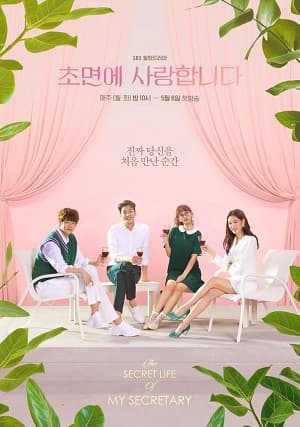 Poster phim Nàng Thư Ký Của Tôi