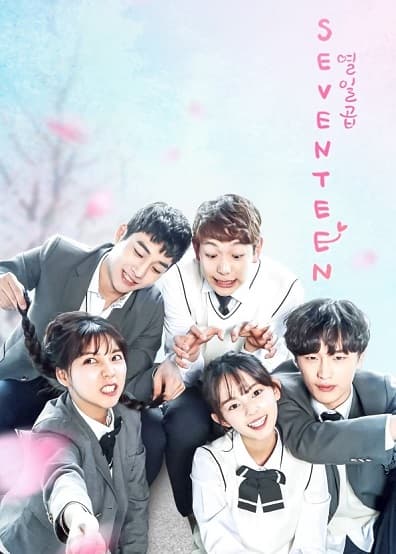 Poster phim Seventeen