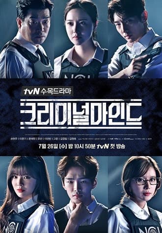 Poster phim Tâm Lý Tội Phạm