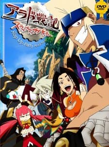 Poster phim Arad Senki: Slap Up Party