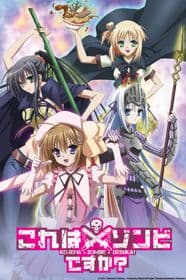 Poster phim Kore Wa Zombie Desu Ka?