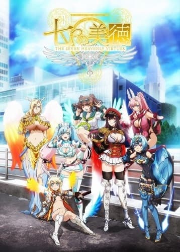 Poster phim Nanatsu No Bitoku