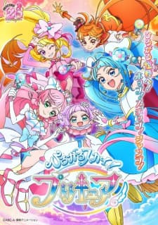 Poster phim Hirogaru Sky! Precure