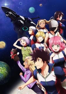 Poster phim Kanata No Astra