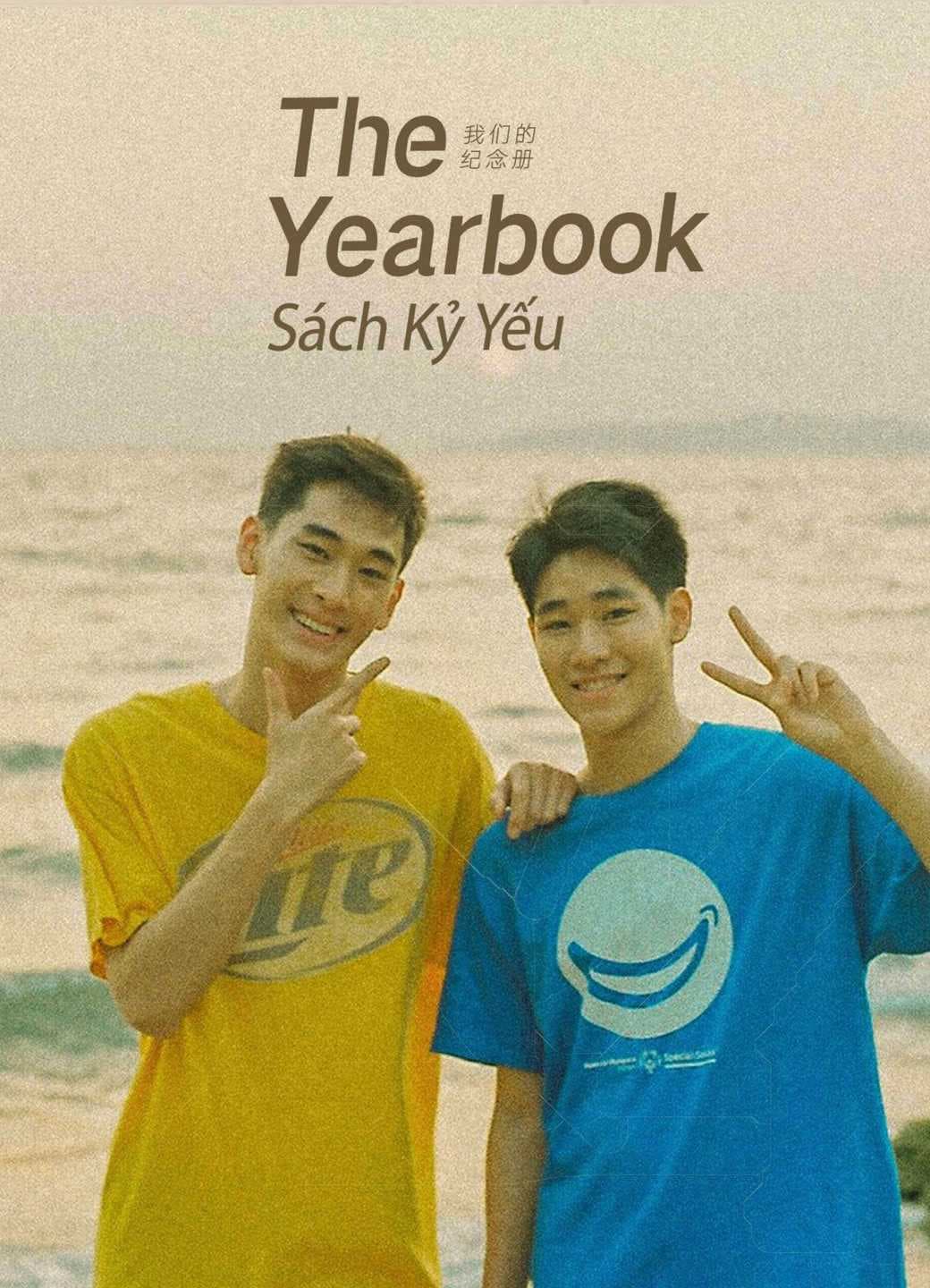 Poster phim Sách Kỷ Yếu