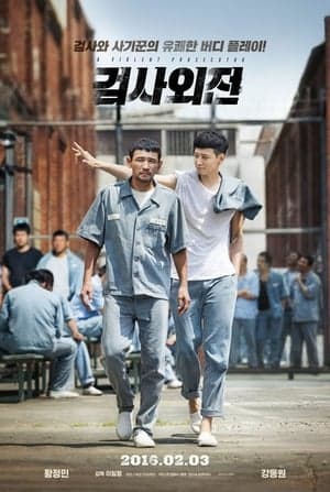 Poster phim Công Tố Viên Hung Bạo