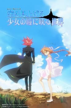Poster phim Sora Wo Miageru Shoujo No Hitomi Ni Utsuru Sekai