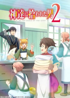Poster phim Kami-tachi Ni Hirowareta Otoko 2Nd Season