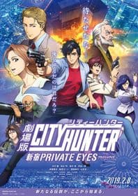 Poster phim City Hunter Movie: Shinjuku Private Eyes