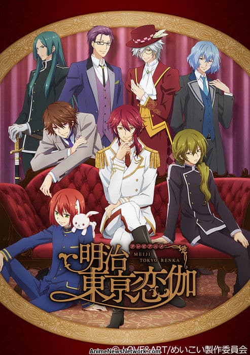 Poster phim Meiji Tokyo Renka