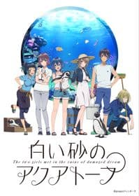 Poster phim Shiroi Suna No Aquatope