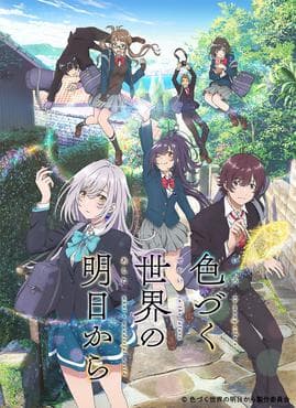 Poster phim Irozuku Sekai No Ashita Kara