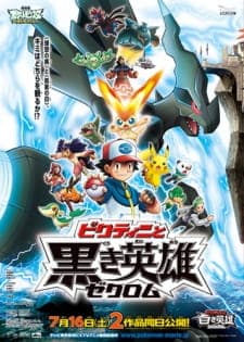 Poster phim Pokemon Movie 14 White: Victini Và Hắc Anh Hùng Zekrom