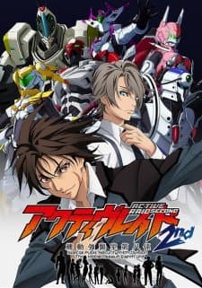 Poster phim Active Raid: Kidou Kyoushuushitsu Dai Hachi Gakari 2Nd