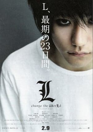 Poster phim Death Note 3: L Thay Đổi Thế Giới