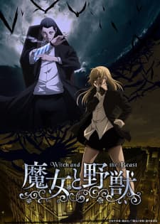 Poster phim Majo To Yajuu