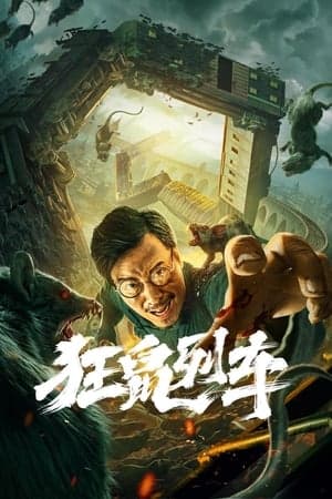 Poster phim Chuyến Tàu Chuột Điên