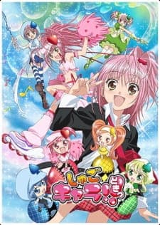 Poster phim Shugo Chara!! Doki