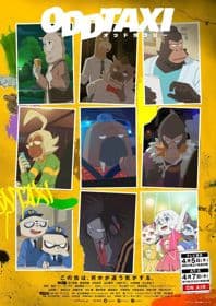 Poster phim Odd Taxi