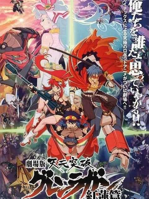 Poster phim Tengen Toppa Gurren Lagann Bản Điện Ảnh - Kết Thúc Tuổi Thơ
