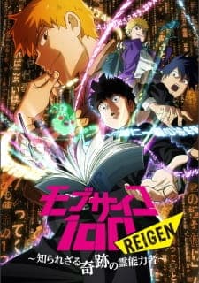 Poster phim Mob Psycho 100: Reigen - Shirarezaru Kiseki No Reinouryokusha