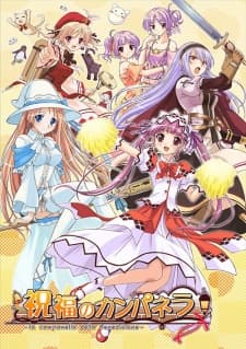 Poster phim Shukufuku No Campanella