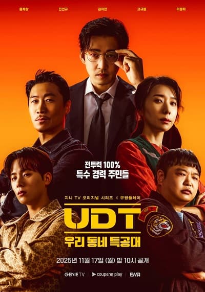 Poster phim Biệt Đội Nhà Bên
